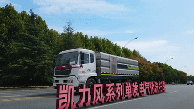 【新車推薦】省油、省錢,凱力風單發洗掃車,確實好,劃得來!