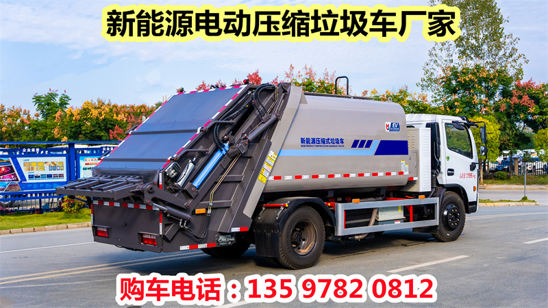 東風福瑞卡新能源 混動（油 、電）10方壓縮垃圾車06