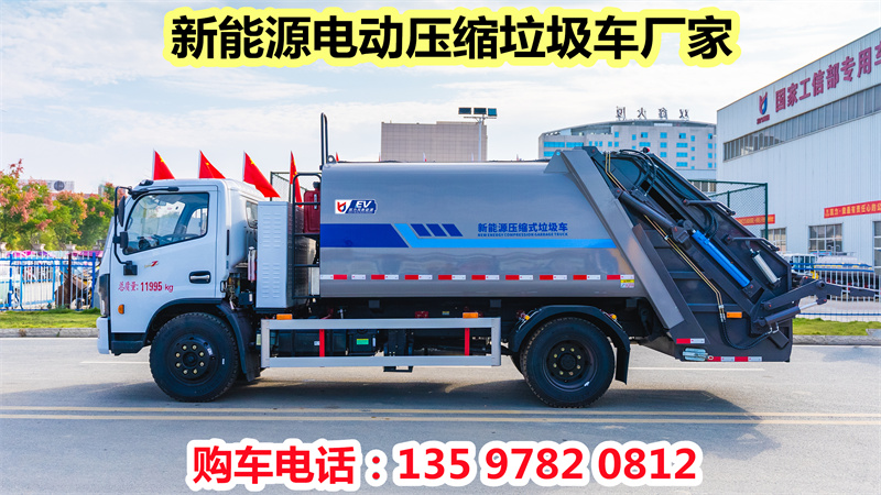東風福瑞卡新能源 混動（油 、電）10方壓縮垃圾車02