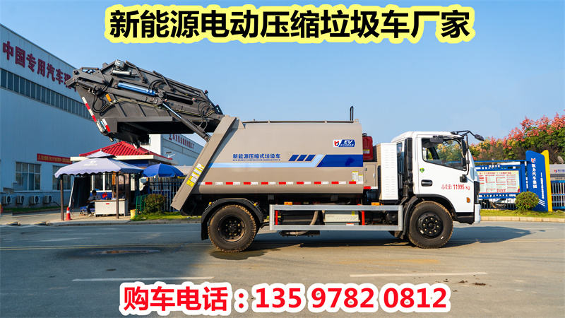 東風福瑞卡新能源 混動（油 、電）10方壓縮垃圾車05