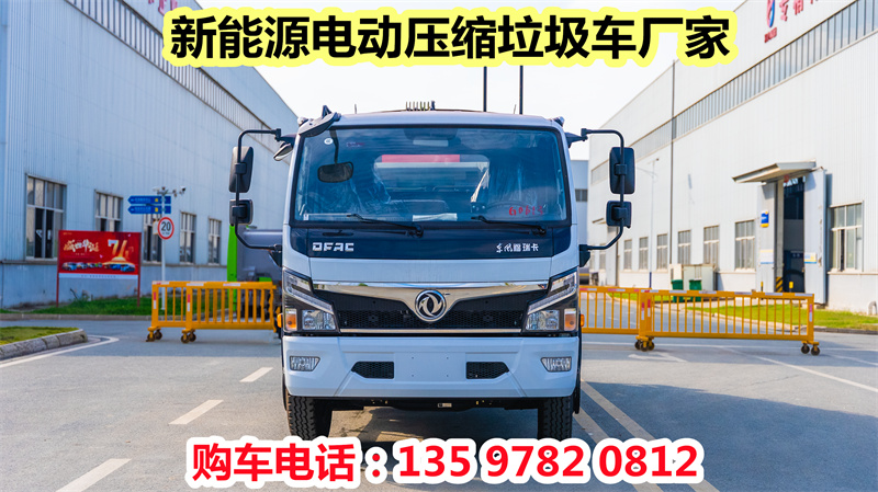 東風福瑞卡新能源 混動（油 、電）10方壓縮垃圾車04