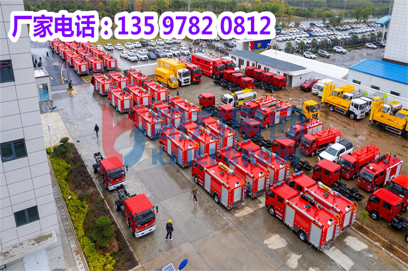 凱力專汽消防灑水應急救援車1