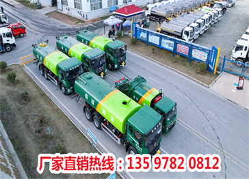 “洱海環保”4臺大型灑水車+1臺壓縮垃圾車發車了