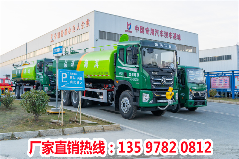 灑水車批量發車 8.jpg